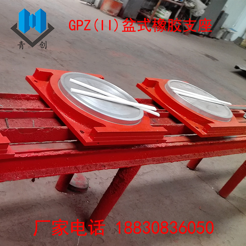 GPZ(II)盆式橡膠支座4